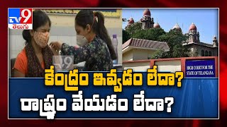 “Why State is not doing 24/7 vaccination?” : HC asks Telangana government - TV9