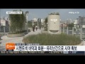 국내 최초 고가 보행로… 서울로 7017 개장 연합뉴스tv yonhapnewstv