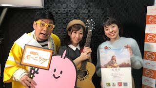 RKB 今日感モーニング出演  桜愛美(2018年2月28日放送)