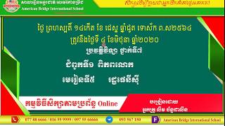 ABi. ប្រវត្តិវិទ្យាថ្នាក់ទី៧ មេរៀនទី៥  រដ្ឋផេនីស៊ី  (2)