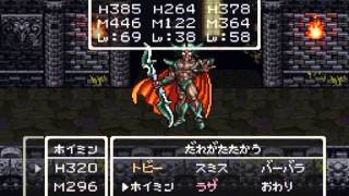 モンスター達の革命！ドラゴンクエスト６モンスターズ おまけ4