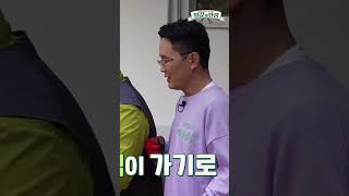 [일꾼의 탄생] 포효하는 광수가 화장실을 찾은 이유? 100Kg 무게(?) 골칫덩이 돌 옮기기 #shorts | KBS 221212 방송