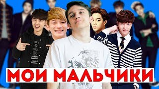 ИГРА: КАК ВЫУЧИТЬ МЕМБЕРОВ ЗА 5 МИНУТ! УЧИМ EXO с БРАТОМ!!