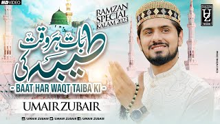 Baat Har Waqt Taiba Ki - New Official Video Ramadan 2023 - Umair Zubair