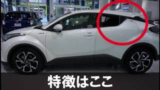 【ドラレコ】トヨタＳＵＶのＣＨＲには近づくな！車線変更による事故の教訓とは？「クルマ」