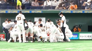 坂本勇人キャプテンを何とか笑顔にしようとする湯浅選手　試合前の円陣パフォーマンス　2022年9月20日東京ドーム　読売ジャイアンツ