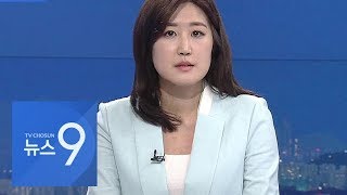 전현직 부총리 해명에도 여전히 남는 '신재민 폭로' 의문