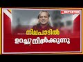 സിദ്ധാർത്ഥൻ മരിച്ചത് വെറുമൊരു റാഗിങ്ങിന്റെ പേരിലാണോ അനിൽ കുമാറിനോട് ടി പി അഷ്‌റഫലി