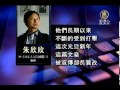 【南方周末 中国热点真相新闻】《南方周末》抗议献辞遭篡改 群众声援