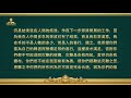 全能神經典話語《神對人的要求與勸勉、安慰、警戒的話語》選段674