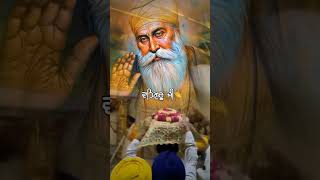 Es amrit bani vich mai mam nu lawa #shots #viralvideo #gurubani #sahib 🙏🙏👍👍🙏🙏👍🙏