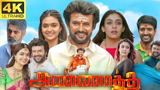 Annaatthe Full Movie In Tamil 2022 | Rajinikanth, Nayanthara, Keerthy Suresh | 360p Facts & Review