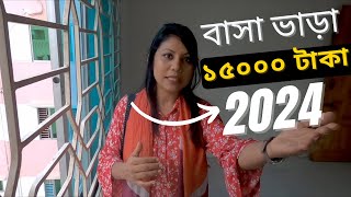 কমের মধ্যে বনশ্রীতে বাসাভাড়া ১৫০০০ টাকা । 3 bedroom house rent in banasree