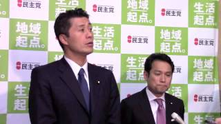 細野政調会長ぶら下がり会見　2015年4月17日