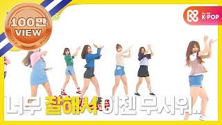 (EN/JP/PT) [Weekly Idol] 여자친구(GFRIEND) '너 그리고 나' 2배속 댄스 최초공개!  l EP.259