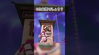 回復してる人がいると思ったら…【フォートナイト/fortnite】#shorts #fortnite #勘違い #フォートナイト #ゲーム実況