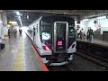 【特急あたみはe257系5500番台が充当】波動用e257系5500番台om 52編成 特急あたみ運行 ~南武線・武蔵野貨物線経由で運行~