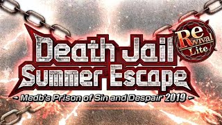 Fate/Grand Order: Death Jail Summer Escape ( Prologue )