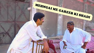 Mehngai Mein Gareeb ki Shaadi | Funny Video | Asghar Khoso