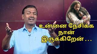 #அன்பு_இயேசு உன்னை நிந்திப்பவர்கள் குறித்து கலங்காதே தேவன் அதை கவனிக்கிறார் #anbueasu