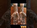 beautiful mahendi mahendi desing#yasmin magnesia desing#ytshorys#youtubeshorts