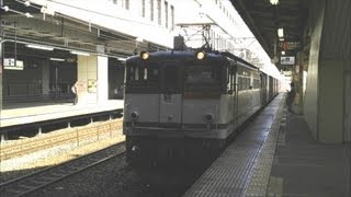 【汽笛】EF65形牽引コンテナ貨物列車　東北本線小山駅通過