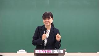 제42회 영양사국가고시 대비 이론 및 문제풀이 동영상 강의 단체급식