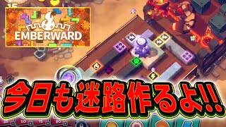 【Emberward】テトリスタワーディフェンス 氷ステージへ！