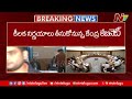 cabinet meeting సాయంత్రం 6 గంటలకు ప్రధాని అధ్యక్షతన మంత్రివర్గ భేటీ pm modi ntv