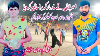 whatto club Vs bharwana club Volleyball 2023 || Ahmar lali Vs pappu Khokhar Afridi Joyia