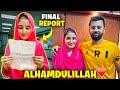 Alhamdulillah ❤️ | Final Report Agayi | Malik Waqar Vlogs