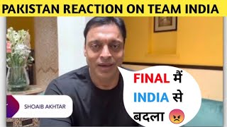 Pakistan reaction on India win Today match || India vs Zimbabwe