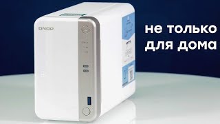 QNAP TS-251B: двухдисковый сетевой накопитель