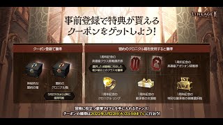 【リネージュ2M】紫錬金3連発と紫スキル獲得！！