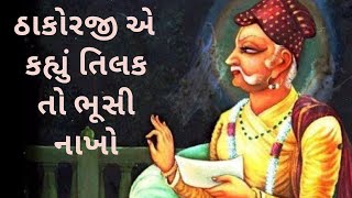 બે નાસ્તિક ભાઇઓ ની વાર્તા | Pushti satsang ( shivangiben )