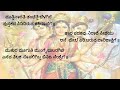 muttinarati tandetti belagire ಆರತಿ ಹಾಡು ದೇವಿ ಹಾಡುಗಳು aarti song traditional kannada song