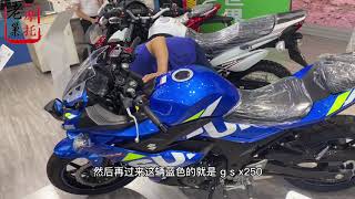 西安摩托车展 豪爵展台 dr300 gw250 dl250 usr125踏板等车型介绍