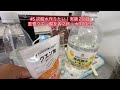 5炭酸水を作りたい。前回より前進！実験は続く！重曹クエン酸で炭酸水