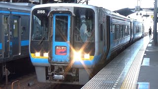 【2両特急発車！】土讃線 2000系 特急あしずり9号中村行き 高知駅