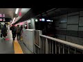 東急5050系5178f 副都心線各駅停車和光市行き 渋谷駅発車シーン