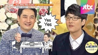 하버드 로스쿨 대표 강용석, 영어 할 줄 모른다?! 유자식 상팔자 38회