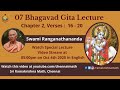 07 Bhagavad Gita Lecture by Swami Ranganathananda - Chapter 2, Verses : 16 - 20