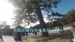 【伊勢神宮】一人旅。お伊勢参り　Ise Jingu