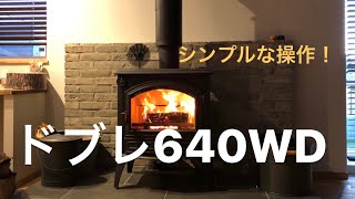 【人気機種】ドブレ640WDの使い方