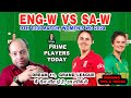 EN-W vs SA-W Dream11 Analysis, ENG-W vs SA-W Dream11 Prediction, England vs South Africa T20 Dream11