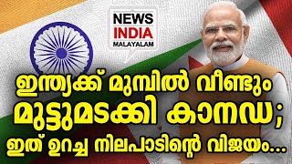 NEWS INDIA MALAYALAM