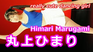 【ダンスイメージ動画】丸上ひまり (Himari Marugami) / CHEERFUL / 2024.02.18 /【ダンス美少女】【モデル】【かわいい】【アイドル】【美少女】/ 縦動画