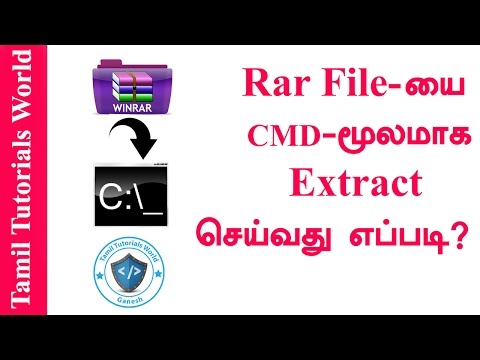 How to Extract Winrar File in Command Prompt Tamil Tutorials_HD How to Extract Winrar File in Command Prompt Tamil Tutorials_HD