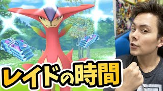 レイドアワー！ビリジオンの色違い！100％必ずゲットしないと！【ポケモンGO】