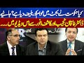 Budget 2024-25 | Public Got Relief? |  Kashif Anwar And Khaqan Najeeb's Analysis | Dunya News